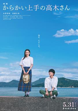 《诡娃》电影高清完整版
