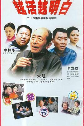 《卡片战役先导者 overDress第二季》动漫高清全集