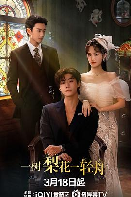 《卡片战役先导者 overDress第二季》动漫高清全集