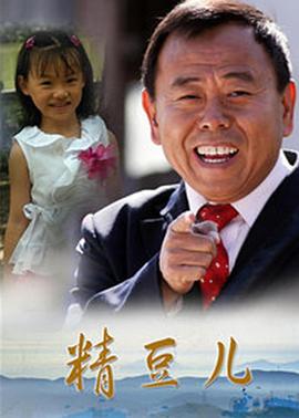 《谁陷害了兔子罗杰》动漫高清全集
