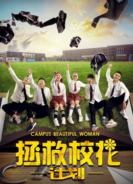 《传说》电影高清完整版
