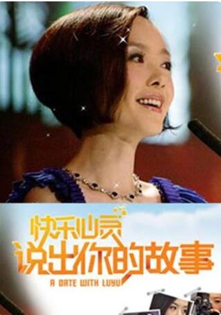 《酒香的呼喊》电影高清完整版