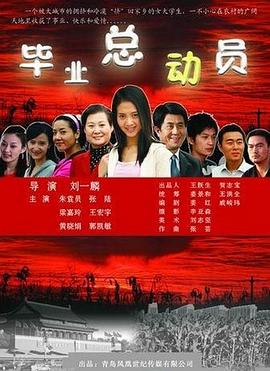 《拉格纳强袭天使》动漫高清全集