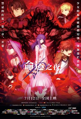 《鬼宅》电影高清完整版
