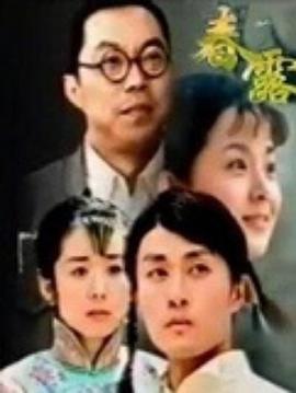 《谎话与幻觉》电影高清完整版