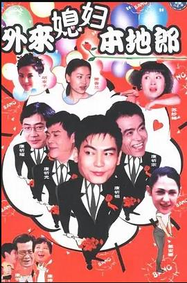 《谎话与幻觉》电影高清完整版