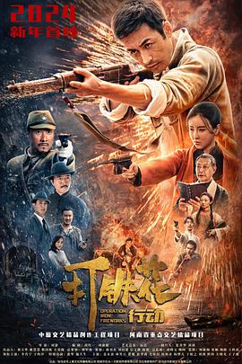 《汤屋街物语》电影高清完整版