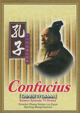 《操控》电影高清完整版
