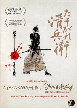 《牛首村》电影高清完整版