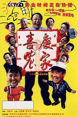 《法证前锋3国语》电视剧高清全集