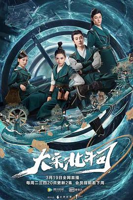 《谢幕》电影高清完整版