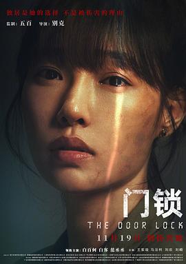 《阴间神探【影视说明】》电影高清完整版