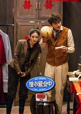 《好男人》电影高清完整版