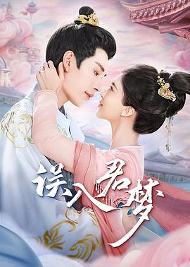 《想见你爸爸妈妈【影视说明】》电影高清完整版