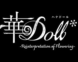 《剑中之王》电影高清完整版