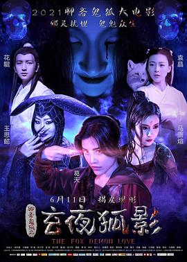 《金庸武侠国际》电视剧高清全集