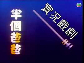 《美眉的野心》电影高清完整版