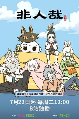 《开球》电影高清完整版
