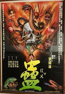 《赘婿动画版》动漫高清全集