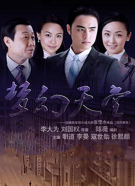 《最终的幸存者》电影高清完整版