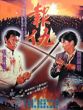 《哑舍》动漫高清全集