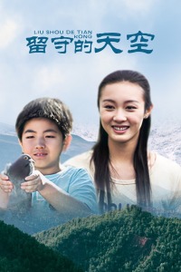 《哑舍》动漫高清全集