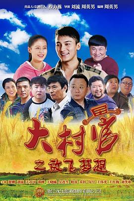 《行至此生》电影高清完整版