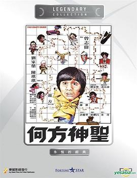 《杀人鳄鱼潭》电影高清完整版