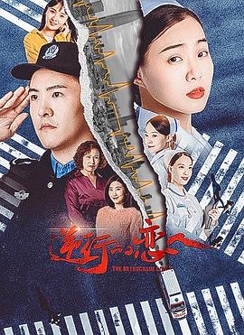 《傲慢与偏见4K》电影高清完整版