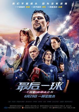 《摩尔庄园3：魔幻列车大冒险》动漫高清全集