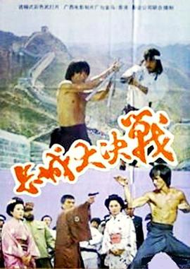 《传教士》电影高清完整版