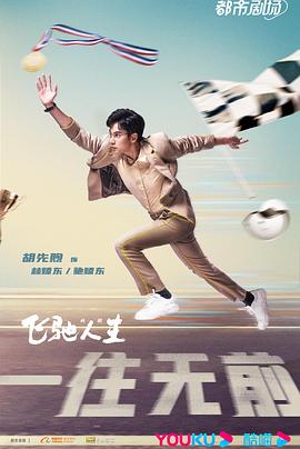 《出柜名单》电影高清完整版