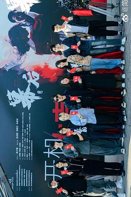 《吾王长存【影视说明】》电影高清完整版