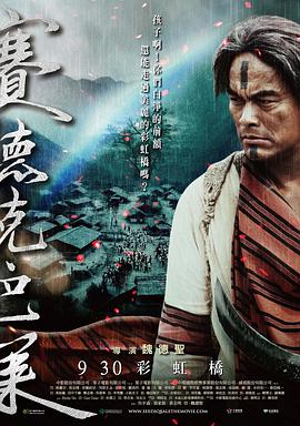《社畜再训练先导方案》电视剧高清全集