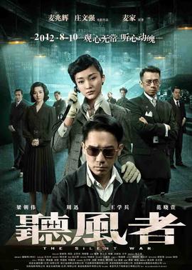 《超次元学院2》电影高清完整版