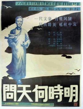 《鬼屋丽人》电影高清完整版