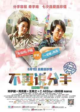 《回家的日子》电影高清完整版