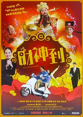 《追捕渣滓洞刽子手》电视剧高清全集