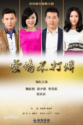 《酒仙十八跌国语》电影高清完整版