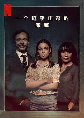 《隐秘老友沙龙》综艺高清完整版