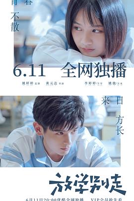 《女囚701之四：怨歌》电影高清完整版