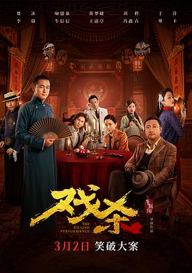《玉面飞狐粤语》电视剧高清全集
