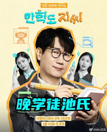 《生化危机3：灭绝》电影高清完整版