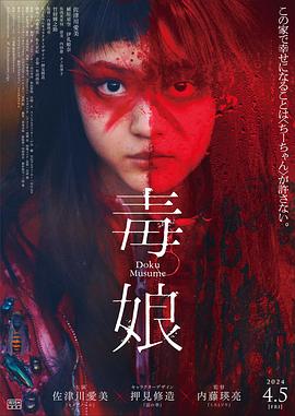 《龙虎砵兰街》电影高清完整版