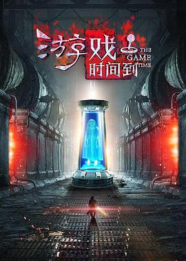 《男人们的大和》电影高清完整版