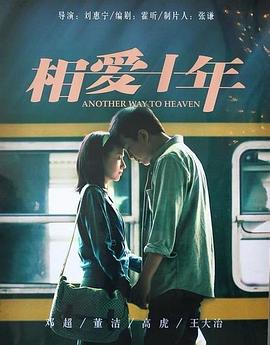 《美食攻略》电影高清完整版