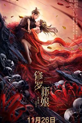 《干儿子》电影高清完整版