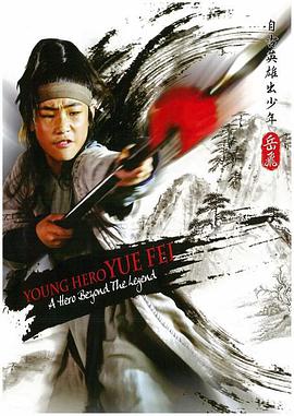《秀丽芳华》电视剧高清全集