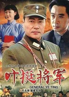 《机组》电影高清完整版