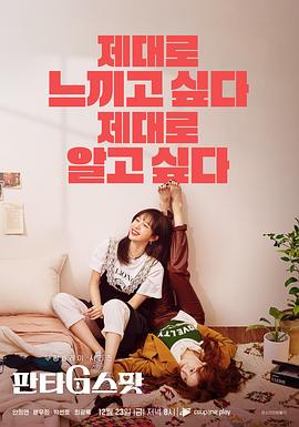 《失望海峡》电影高清完整版